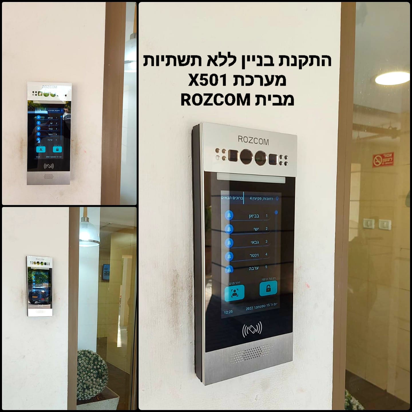 WhatsApp Image 2024-01-30 at 14.07.39