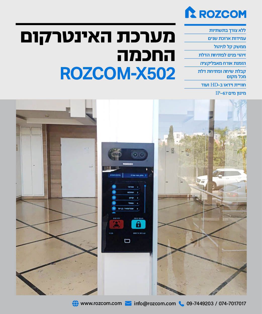 X502