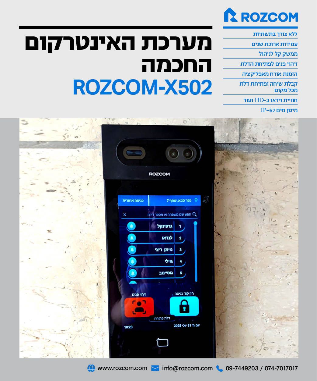 X502